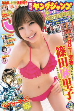 窈窕如她