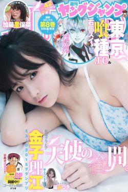 中国VS日本篮球直播